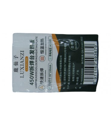 Нагревательная пластина для паяльной станции под BGA ремонт 450W (18893)