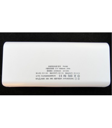 Power Bank на 5 банок 18650 5V 2A с фонариком и двумя USB белый (16579)