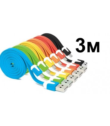 Кабель для зарядки смартфонов планшетов USB to micro-USB 3м (15442)