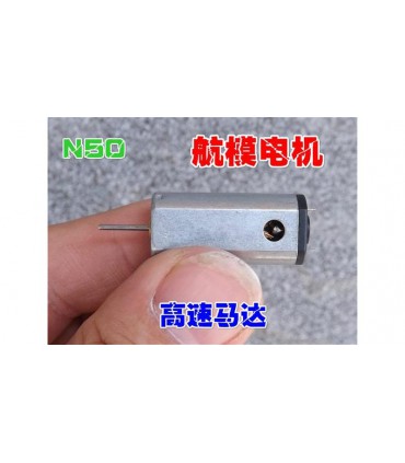 Комплект для планера RC N50 с двигателем постоянного тока DC 3.7V (16035)