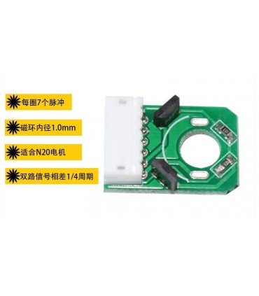 Модуль датчик холла для двигателя N20 (17693)