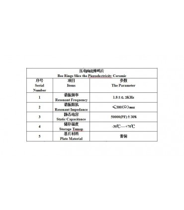 Пьезоэлемент пьезоэлектрический медный зуммер 35мм (15519)