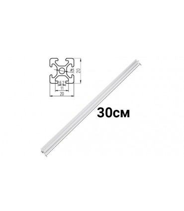 Станочный профиль алюминиевый анодированный 20*20мм 2020 30см (16890)
