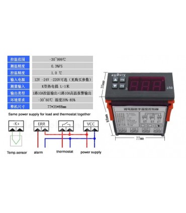 Цифровой терморегулятор термостат XH-W2030 с датчиком 220V (15093)