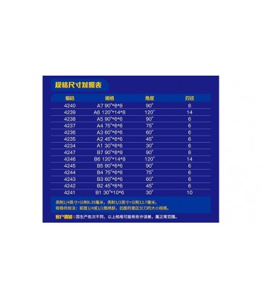 Фреза для гравировки B5 6*6мм 90градусов 4245 (16075)