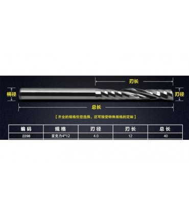 Фреза станка ЧПУ 2298 однозаходная 4мм*4мм*12мм (11767)