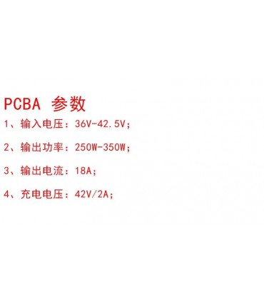 Материнская плата гироскутера комплект плат гироборда AERLANG (17334)