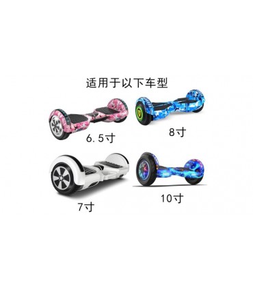 Материнская плата гироскутера комплект плат гироборда AERLANG (17334)