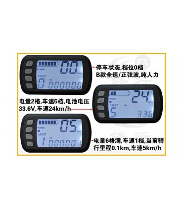 Контроллер электровелосипеда с дисплеем 36V 250W/350W (16167)