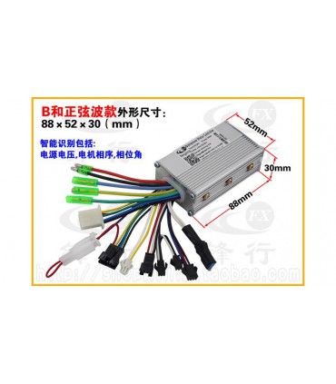 Контроллер электровелосипеда с дисплеем 24V 250W/350W (16166)