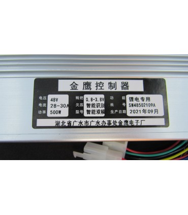 Контроллер электровелосипеда под литиевый аккумулятор 48V 500W (18665)