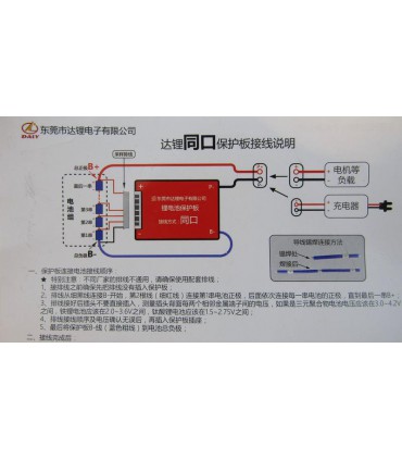 Плата контроллер аккумулятора Daily BMS Li-Ion 13S 48V 15A (17019)
