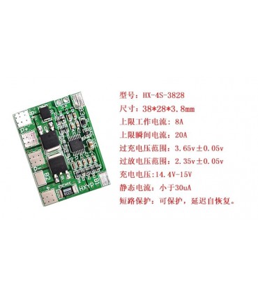 Плата защиты контроллер аккумулятора LiFePo 4S 8A (17023)