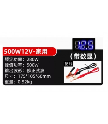 Инвертор DC 12V to AC 220V 500W модифицированный синус (18854)