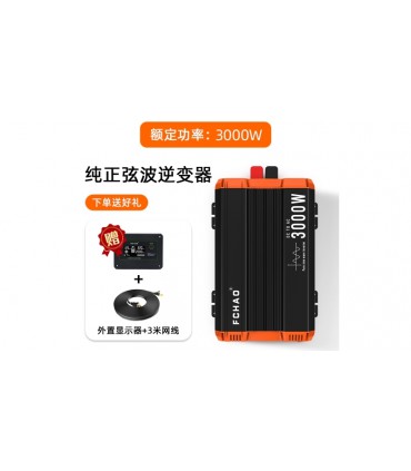 Домашний инвертор высокой мощности чистый синус FCHAO 24V на 220V 3000W (19198)