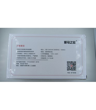 Зарядное устройство для аккумулятора электровелосипеда 96V 20Ah (19150)