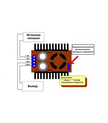 Повышающий преобразователь модуль DC-DC 150W (10295)