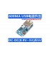 DC повышающий преобразователь USB 0.4-5V 0.6A (11823)