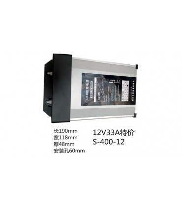 Наружный блок питания 12V 400W (19357)