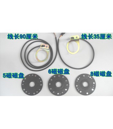 PAS-система ассистирования датчик PAS 6 магнитов пас система (17472)