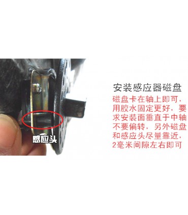 PAS-система ассистирования датчик PAS 12 магнитов пас система (17474)