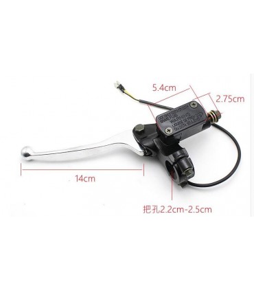 Гидравлические тормоза 90-100 набор для электровелосипеда (15286)