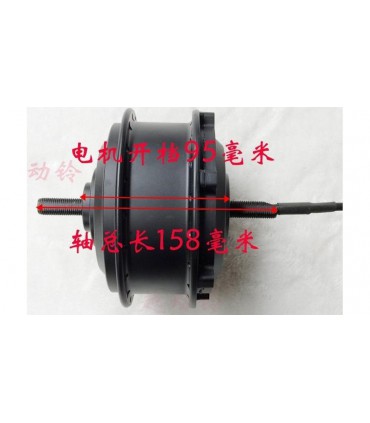 Бесщеточный двигатель мотор колесо 48V 350W переднее (15223)