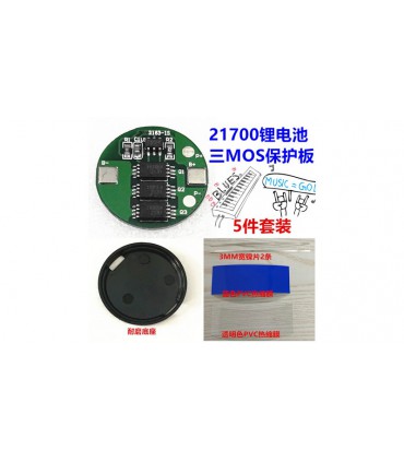 Комплект для установки платы защиы на элемент 21700 MOS 4.2V 4A (18657)
