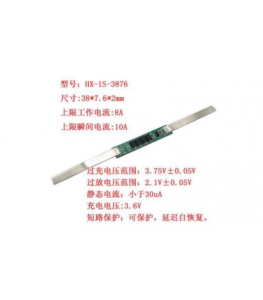 Плата защиты аккумулятора ферум LiFePo 3.2V 1S 8A (16590)