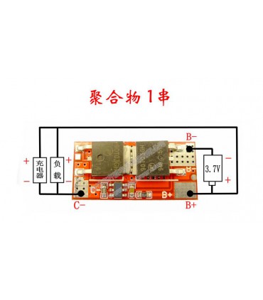 Плата защиты аккумулятора контролер электроотвертки Li-Ion Li-Po 1S 3.7V 10A (15719)