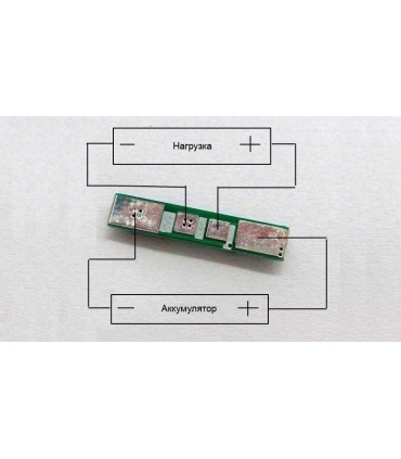 Контроллер заряда разряда Li-Ion 18650 3.7V (11831)