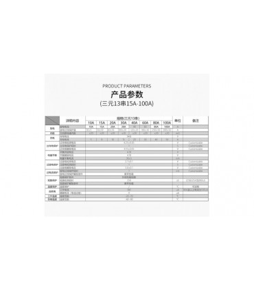 Плата защиты заряда разряда BMS Daly Li-Ion 48V 30A 13S 80*60*12mm (17169)