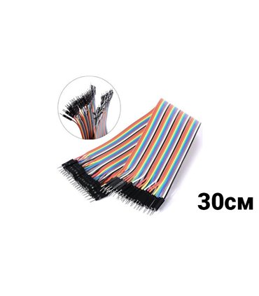 Соединительные провода джамперы Dupont папа-папа 30см Arduino (10334)