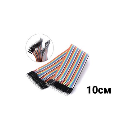 Соединительные провода джамперы Dupont папа-папа 10см Arduino (10463)