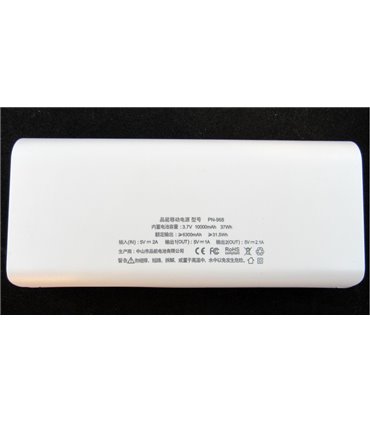 Power Bank на 5 банок 18650 5V 2A с фонариком и двумя USB белый (16579)