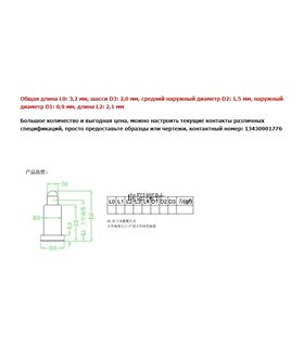 Pogo Pin 2*3.2 для программирования электронных плат 10 шт (12586)