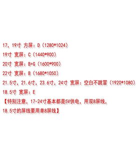 Универсальный скаллер MT6820-MD MT561-MD 10-42 дюймов (16619) Универсальный скаллер MT6820-MD MT561-MD 10-42 дюймов (16619)