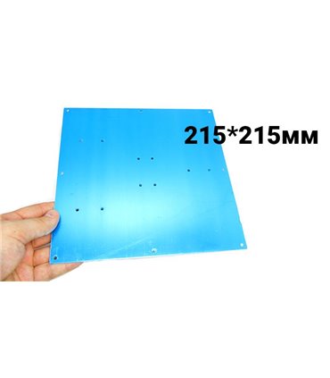 Алюминиевая пластина нагревательной платформы 3D-принтер 215*215*2мм (12092)