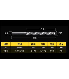 Фреза двозаходная 3.175*17мм 2480 (16663)