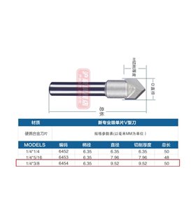 Фреза угловая под композит 1\4*3\8 для ЧПУ станков (12573)
