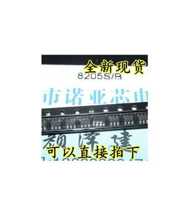 Микросхема транзистор FS8205S MOSFET SOT23-6 (11397)