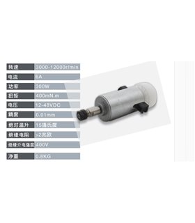 Шпиндель с воздушным охлаждением 300W высокоскоростной (14775) Шпиндель с воздушным охлаждением 300W высокоскоростной (14775)