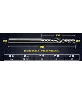 Фреза станка ЧПУ 2298 однозаходная 4мм*4мм*12мм (11767)
