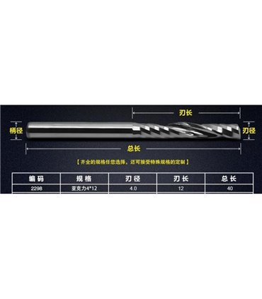 Фреза станка ЧПУ 2298 однозаходная 4мм*4мм*12мм (11767)
