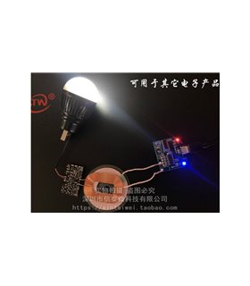 Катушка модуль приемника беспроводной зарядки QI (18612)