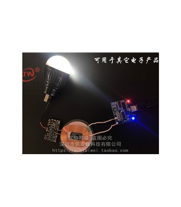 Катушка модуль приемника беспроводной зарядки QI (18612)