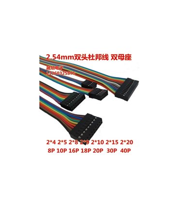 Кабельный шлейф Dupont 7pin 2 ряда 2.54мм 310мм (19388)