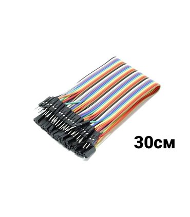 Соединительные провода джамперы Dupont папа-мама 30см Arduino (10471)