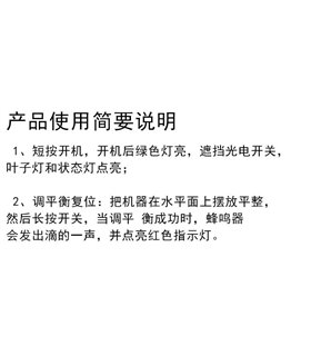 Материнская плата гироскутера комплект плат гироборда AERLANG (17334)