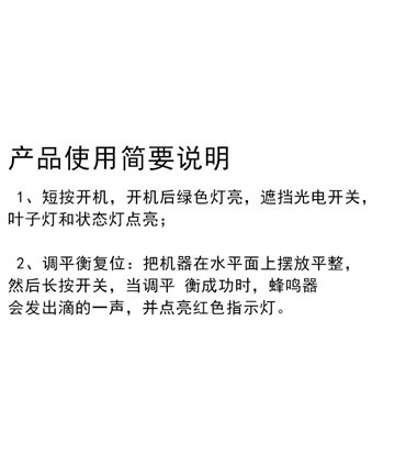 Материнская плата гироскутера комплект плат гироборда AERLANG (17334)